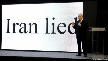 Нетаньяху обвинил Иран в сокрытии разработок ядерного оружия