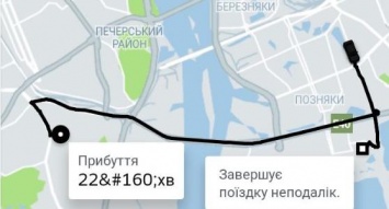 Чистая магия: Uber изменил временную шкалу из-за сбоя в системе