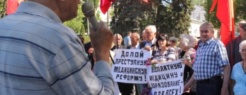 Запорожские коммунисты с красными флагами провели митинг к 1 мая: к «вечному огню» на Свободы пришли полсотни людей, - ФОТОРЕПОРТАЖ