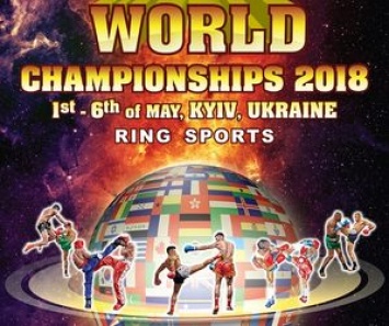 Впервые в Украине состоится Чемпионат мира по кикбоксингу "ISKA"