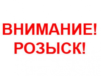 В Кременчуге пропала без вести 78-летняя пенсионерка