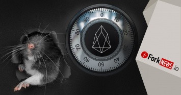 В смартконтрактах EOS найдена критическая уязвимость