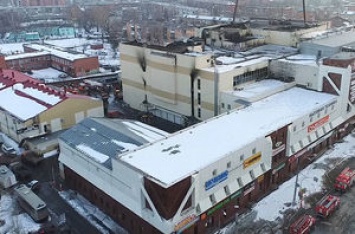 Трагедия в Кемерове: сгоревший ТЦ "Зимняя вишня" вскоре начнут сносить