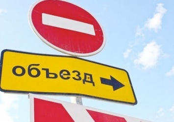 В Севастополе на месяц закрыли улицу Рыбацкий причал