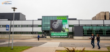 Nokian Tyres вошла в число лучших работодателей в России