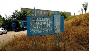 В "ДНР" заявили о готовности разведения сил в районе Донецкой фильтровальной станции