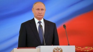 Путин вступил в должность президента России