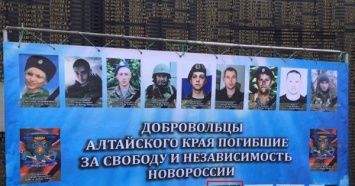 Их там нет: На Донбассе ликвидирован майор Вооруженных сил РФ