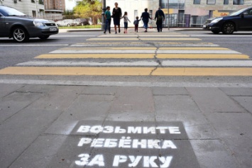 Пешеходные переходы в Москве «заговорили»