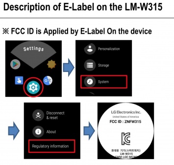 Новые смарт-часы LG одобрены FCC