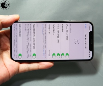 В iOS 12 появится поддержка Face ID в горизонтальном режиме