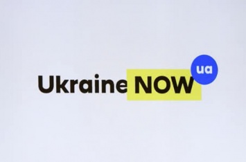 Создан бренд, с помощью которого Украину будут популяризировать в мире