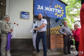 Представитель Медведчука в Николаеве примкнул к партии Рабиновича