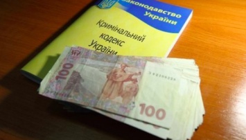 Запорожский прокурор отказался от крупной взятки