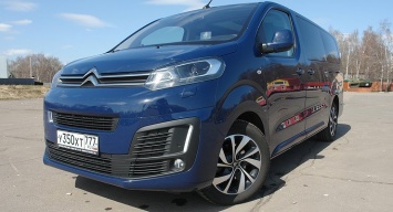 Тест-драйв Citroеn SpaceTourer: едем за воблой, не выходя из офиса