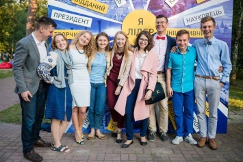Молодежь оккупированного Донбасса и Крыма приглашают поучаствовать в отборе в Украинскую академию лидерства