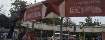 В Мариуполе памятник "Города-герои" реставрируют, чтобы потом снести, - ФОТО+ВИДЕО