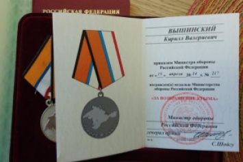 Медали за оккупацию Крыма и карты «Новороссии»: что нашли в офисе «РИА Новости Украина»