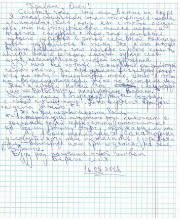 Кольченко написал письмо Сенцову и не одобрил голодовку. Фото