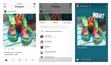 Instagram позволит делиться постами из основной ленты в сториз