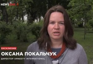 Директор Amnesty International: Внеплановые проверки телеканалов говорят о том, что в Украине не действует закон