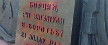 В Одессе залили краской недекоммунизированный памятник на Куликовом поле, - ФОТО