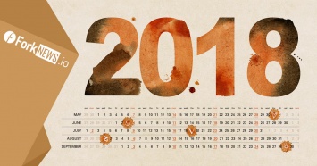 Календарь событий из мира альткоинов