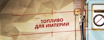 Казарин: Донбасс доказал простую вещь: зарубежным соотечественникам Кремлем отведена роль имперского гумуса