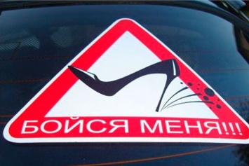 ДТП в Киеве: девушка в наркотическом состоянии въехала в припаркованный автомобиль