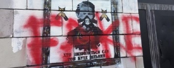 В Киеве вандалы испортили революционное граффити на Грушевского