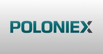 Poloniex наконец-то ответила на жалобы своих клиентов о замороженных счетах