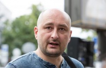 СМИ: Полиция искала видео с камер наблюдения в доме журналиста Бабченко накануне его убийства