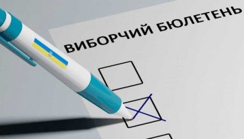 Панацея или припарка: зачем Украине избирательная реформа?