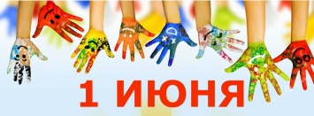 Детям Одессы - месяц праздника