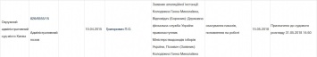 Суд отменил люстрацию сотрудницы таможни и обязал выплатить ей почти 400 тысяч