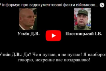 СБУ обнародовала доказательства участия "вагнеровцев" в боях на Луганщине: перехваты разговоров боевиков
