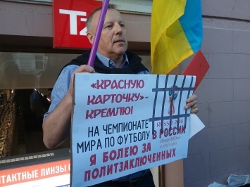 В Петербурге задержали активистов с плакатом в поддержку Сенцова