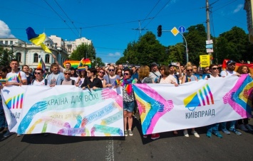 Марш равенства в Киеве состоится 17 июня