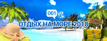 Где отдохнуть на море этим летом: обзор жилья и цен на украинских курортах