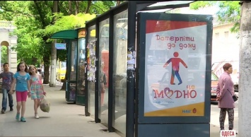 "Дотерпеть до дома". Одесситов возмутила реклама для любителей справлять нужду на улице