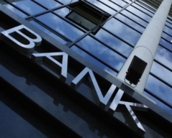 Нацбанк нашел финансовые махинации в одном из банков