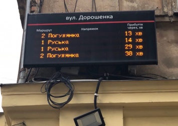 Сенкевич хочет установить электронные табло на остановках в Николаеве