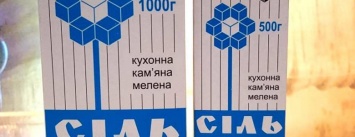 Новая пищевая продукция ГП «Артемсоль» скоро появится на полках украинских магазинов