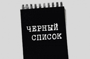 «Список 47»: Пиховшек напомнил о Януковиче и Чехове