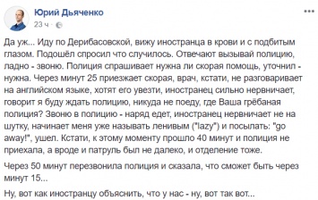 В Одессе избили американского певца, который дружил с Фрэнком Синатрой