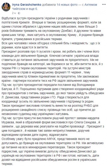 Осужденный в России украинец Клых заявил о готовности объявить голодовку