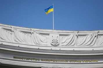 МИД Украины потребовал от DW убрать слова о