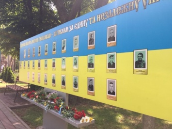 В Кривом Роге почтили память погибших воинов АТО
