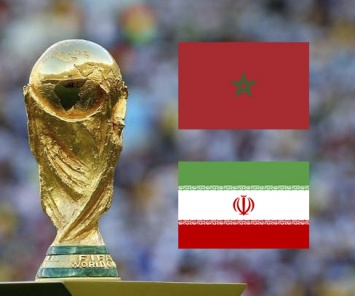 Марокко - Иран: Превью матча