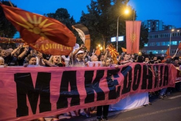В Македонии начался бунт против нового названия страны